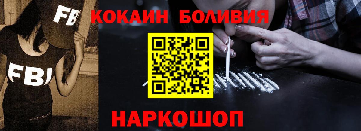 КОКАИН Эквадор Курчалой