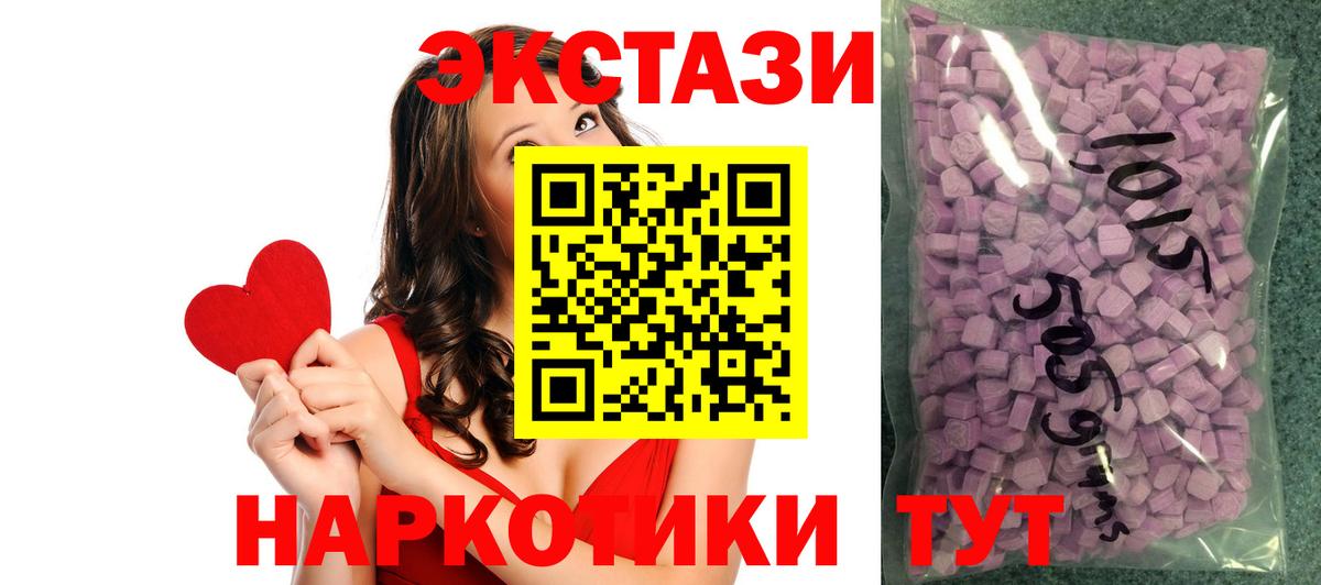 Курчалой  сайты даркнета официальный сайт  Вход с VPN  Экстази  ЭКСТАЗИ 280мг  ЭКСТАЗИ Punisher  дарнет шоп 