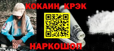 гашишное масло Кандалакша