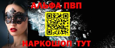 гашишное масло Кандалакша