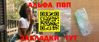 бутират Канаш