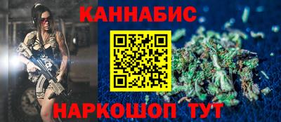 синтетический гашиш Камышлов