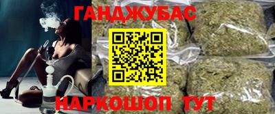 синтетический гашиш Камышлов