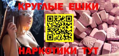 ECSTASY Изобильный