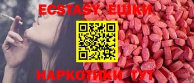 MESCALINE Партизанск
