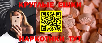 МДПВ Ипатово