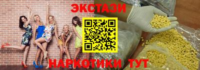 бутират Канаш