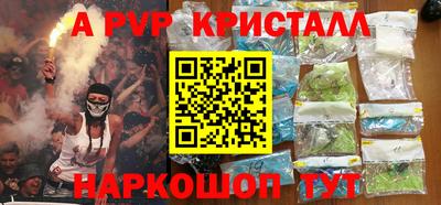 синтетический гашиш Камышлов