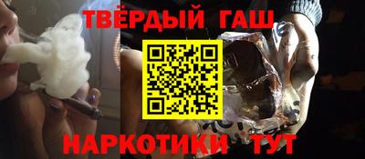 бутират Канаш