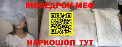 МДПВ Ирбит