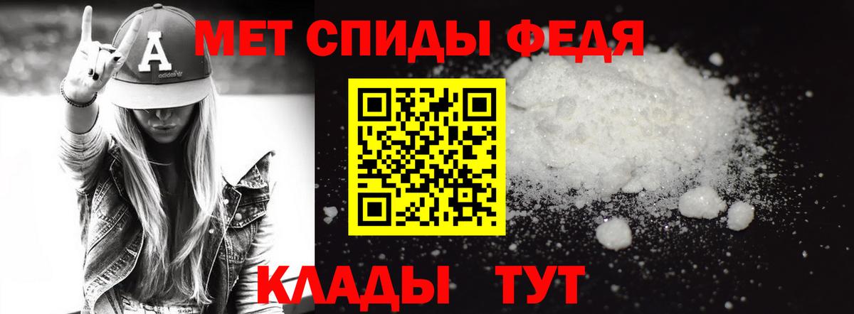 Курчалой  Метамфетамин Methamphetamine  Метамфетамин Methamphetamine  Вход с VPN 