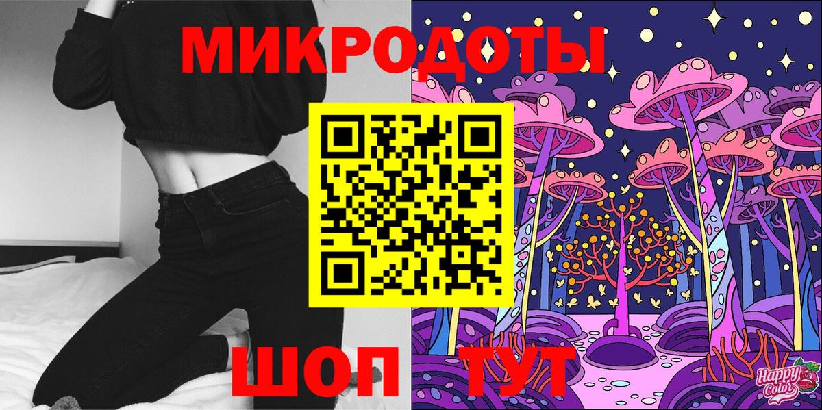 Галлюциногенные грибы прущие грибы  Вход с VPN  Курчалой 