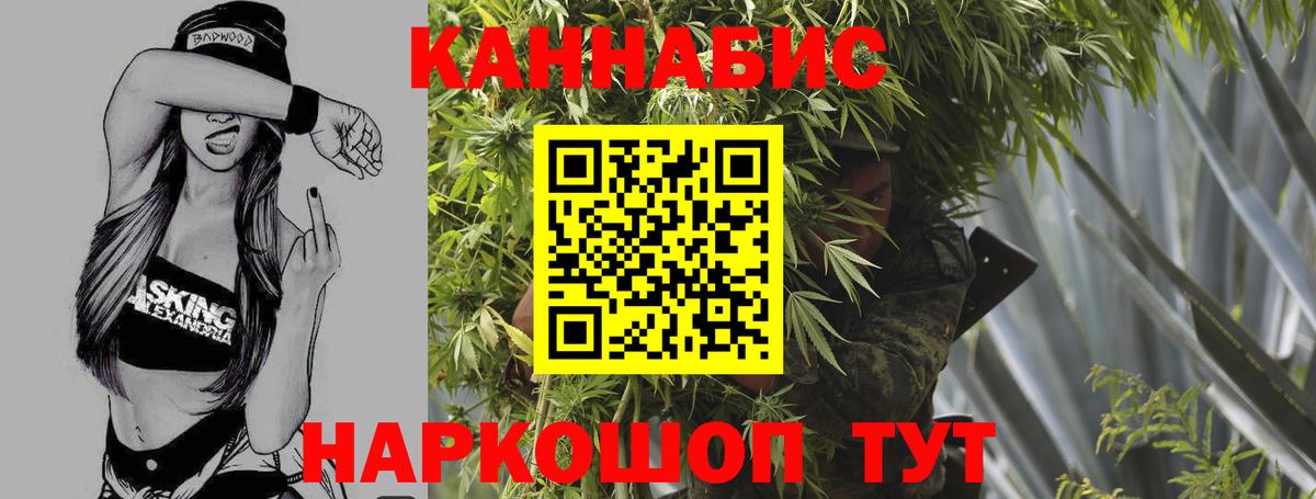 Каннабис White Widow Курчалой